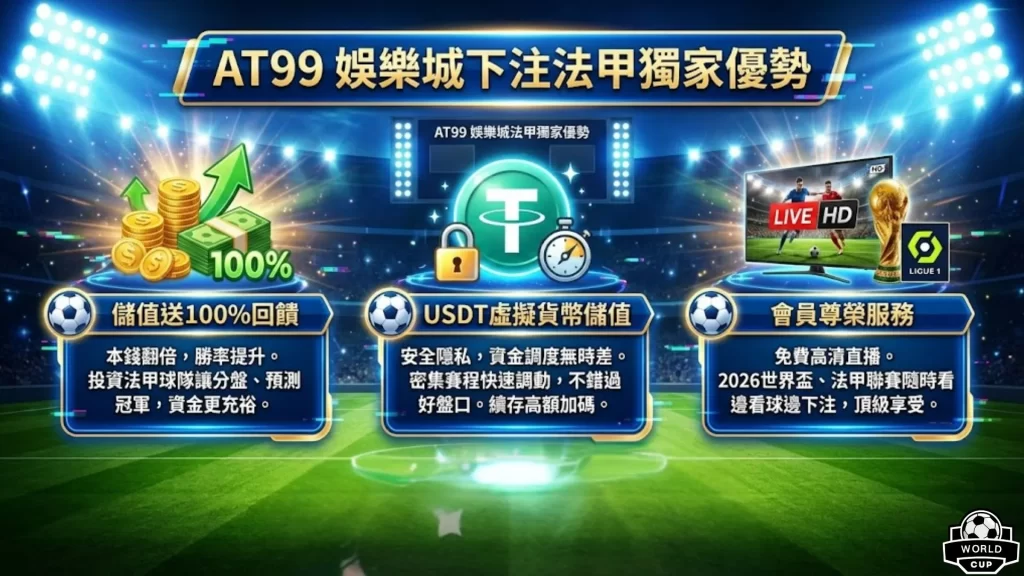 激情碰撞,英超巅峰对,热刺,B体育平台,B体育官方网站,B体育登录入口,B体育app下载