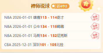 体育,资讯,B体育,B体育平台,B体育官方网站,B体育登录入口,B体育app下载