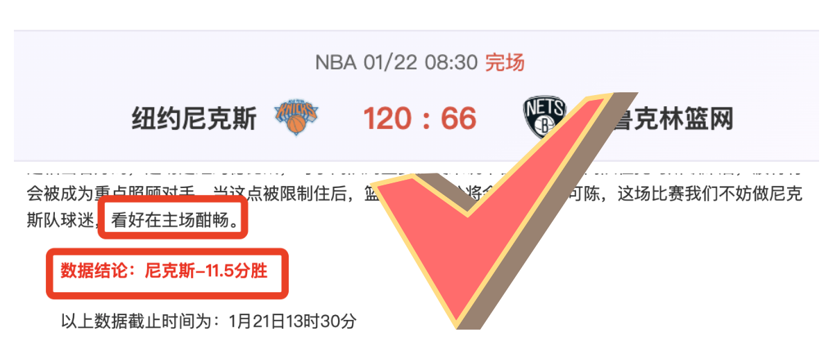 库里深夜回,惊喜发现塞,克斯顿的秘,B体育平台,B体育官方网站,B体育登录入口,B体育app下载