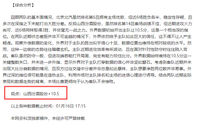 肖恩,墨菲台球连,胜五局,B体育平台,B体育官方网站,B体育登录入口,B体育app下载