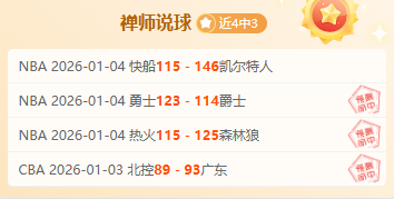 拜仁主席盛,赞凯恩转会,神速,B体育平台,B体育官方网站,B体育登录入口,B体育app下载