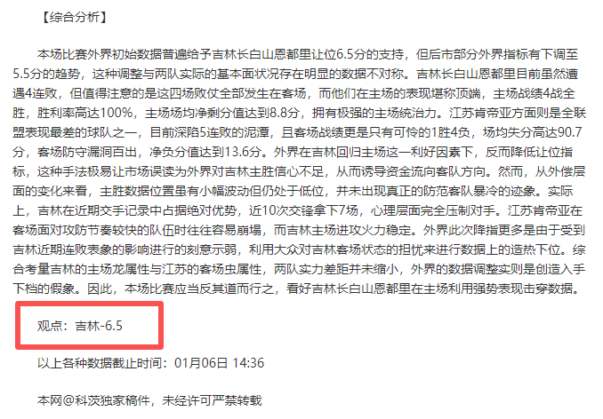 拜仁主席盛,赞凯恩转会,神速,B体育平台,B体育官方网站,B体育登录入口,B体育app下载