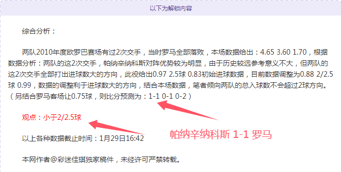 韦思佳澳网,首秀告负,央视新闻客,B体育平台,B体育官方网站,B体育登录入口,B体育app下载