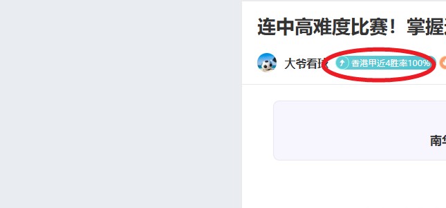 阿莫林新官,上任一鸣惊,曼联瞄准英,B体育平台,B体育官方网站,B体育登录入口,B体育app下载