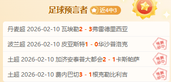 伊萨克纽卡,里程碑,盛宴再升级,B体育平台,B体育官方网站,B体育登录入口,B体育app下载