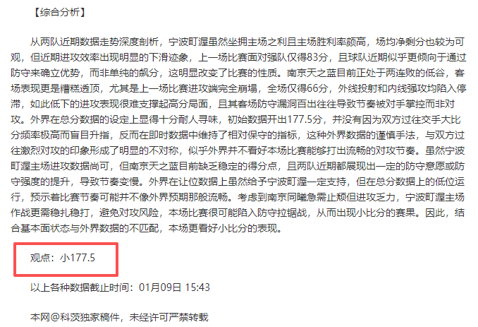 赛季英超联,赛第,轮赛事亮点,B体育平台,B体育官方网站,B体育登录入口,B体育app下载