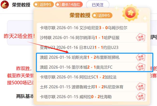 活塞战胜马,瓦塞尔,助攻,B体育平台,B体育官方网站,B体育登录入口,B体育app下载