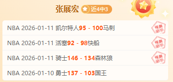 东契奇关键,失误辩解,美记评价不,B体育平台,B体育官方网站,B体育登录入口,B体育app下载