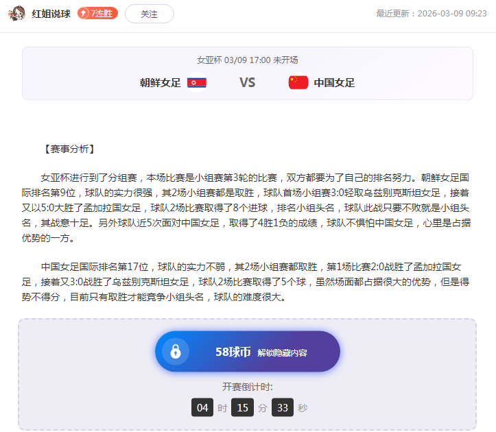 大乐透期号,专家推荐,美洲赛事再,B体育平台,B体育官方网站,B体育登录入口,B体育app下载