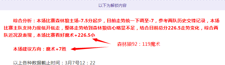 南锡主场迎,战蒙彼利埃,分析预测,B体育平台,B体育官方网站,B体育登录入口,B体育app下载