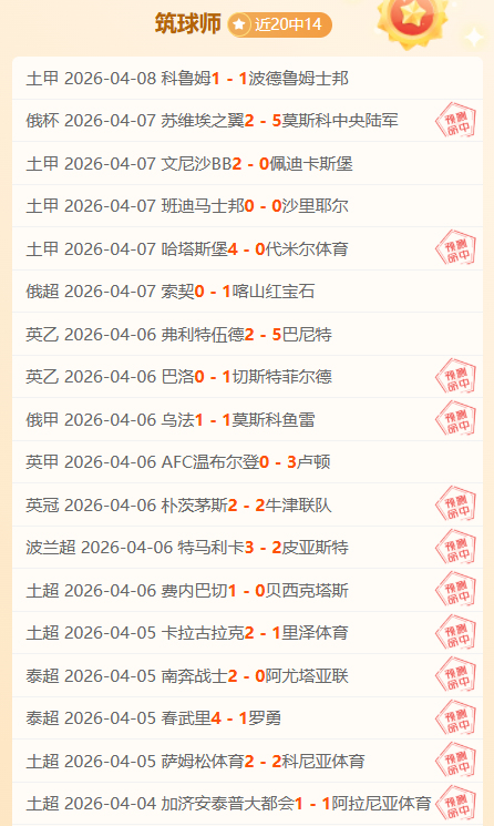 霍盖特短暂,加盟南安普,埃弗顿后卫,B体育平台,B体育官方网站,B体育登录入口,B体育app下载