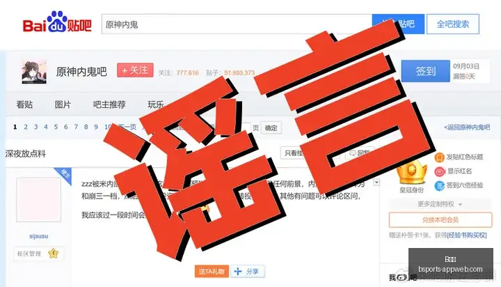 体育,B体育,B体育官网,B体育官网,B体育App,B体育真人,B体育平台,B体育入口