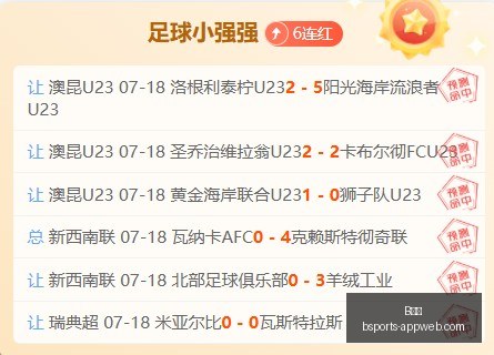 赛季丹麦甲,赛事深度解,独家数据分,B体育官网,B体育App,B体育真人,B体育平台,B体育入口