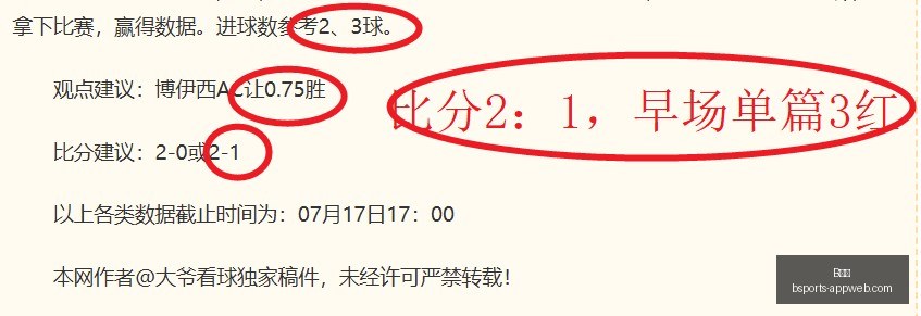 客队阵容薄,小心潜在风,B体育,B体育官网,B体育App,B体育真人,B体育平台,B体育入口