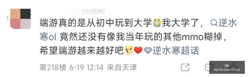 乌克超独家,分乌克超轻,松得分战攻,B体育官网,B体育App,B体育真人,B体育平台,B体育入口