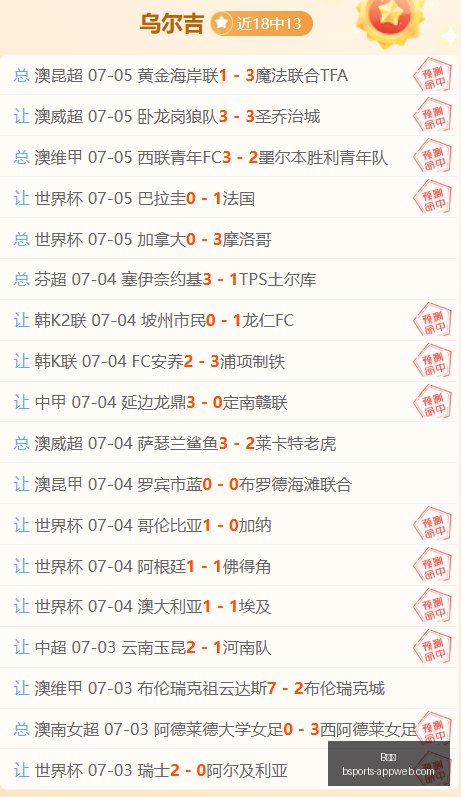 免费足勇士,之路主场精,彩解析,B体育官网,B体育App,B体育真人,B体育平台,B体育入口