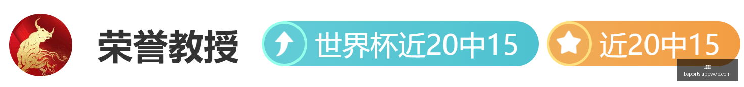 罗马队现状,分析,加斯佩里尼,B体育官网,B体育App,B体育真人,B体育平台,B体育入口