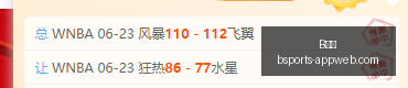 推荐,欧超杯前瞻,巴黎圣曼对,B体育官网,B体育App,B体育真人,B体育平台,B体育入口