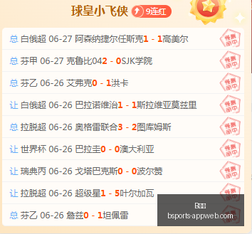 篮球对决,日本女篮胜,算大解析,B体育官网,B体育App,B体育真人,B体育平台,B体育入口
