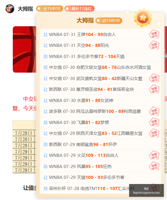 体育,B体育,B体育官网,B体育官网,B体育App,B体育真人,B体育平台,B体育入口