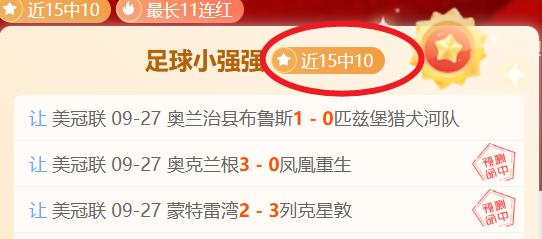 春季赛激战,正酣,战队排名争,B体育官网,B体育App,B体育真人,B体育平台,B体育入口