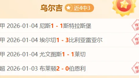 B体育 产品 103943 cz6