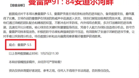 特朗普执政初期：美国土耳其安全部门共同遣返超3.7万人