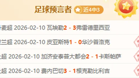 伊萨克纽卡里程碑：盛宴再升级，佳音频传