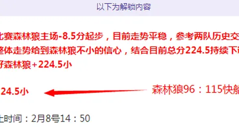 泰特转会罗马或雷恩，转会费高达1800万欧元含奖金
