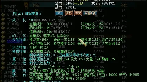 大乐透期号专家推荐：浙江VS江苏总分分析