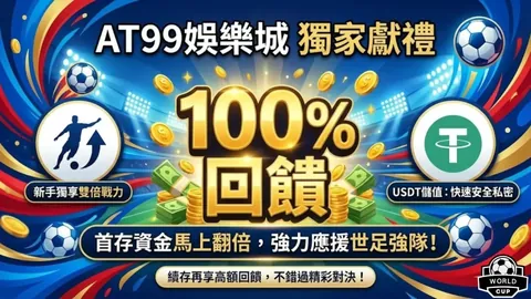 中国传统武术大师树梢悬空独练心神，品读经典