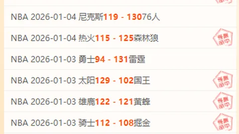 近5期大乐透期号专家质合推荐分析