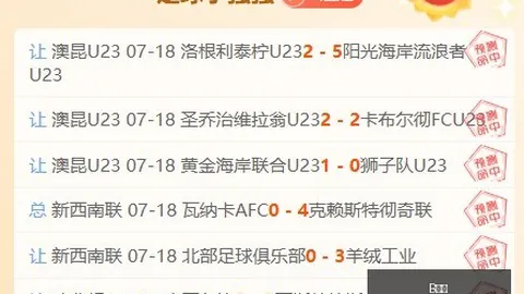 2026赛季丹麦甲赛事深度解析：独家数据分析指南