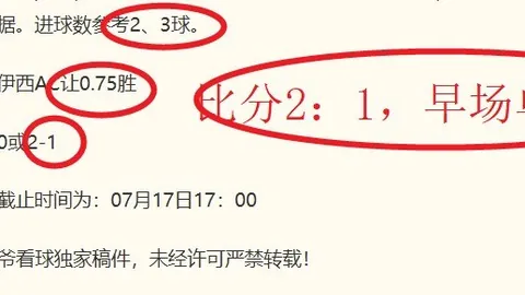 客队阵容薄，B体育真人，弱，小心潜在风险