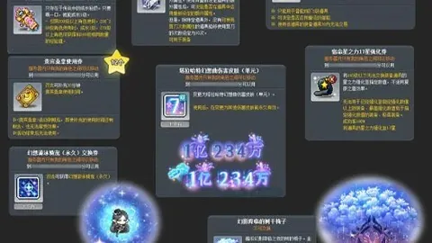 2026赛季前瞻：越南联赛战绩解读，19胜12负背后的信心密码